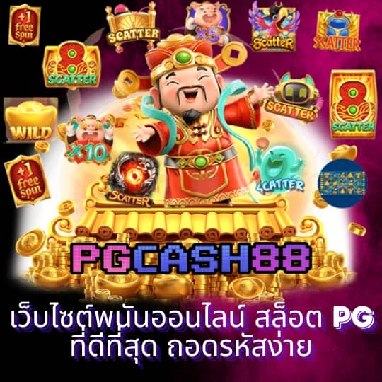 starcity9